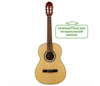 ALMIRES C-15 OP 3/4 - Гитара классическая 3/4 ALMIRES C-15 OP 3/4 - Гитара классическая 3/4