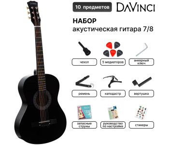 DAVINCI Набор Гитара акустическая DF-50A BK PACK