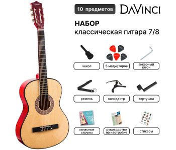 DAVINCI Набор Гитара классическая DC-50A NA PACK