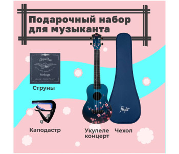 FLIGHT FLIGHT SAKURA / Сакура PACK - Укулеле комплект