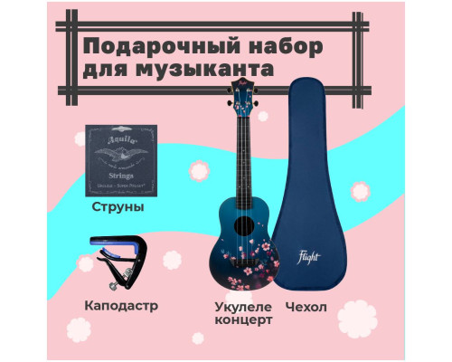 FLIGHT FLIGHT SAKURA / Сакура PACK - Укулеле комплект FLIGHT FLIGHT SAKURA / Сакура PACK - Укулеле комплект