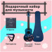 FLIGHT FLIGHT SAKURA / Сакура PACK - Укулеле комплект FLIGHT FLIGHT SAKURA / Сакура PACK - Укулеле комплект