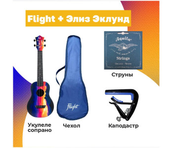 FLIGHT SUNSET ELISE ECKLUND / ЭЛИЗ ЭКЛУНД PACK - Укулеле комплект