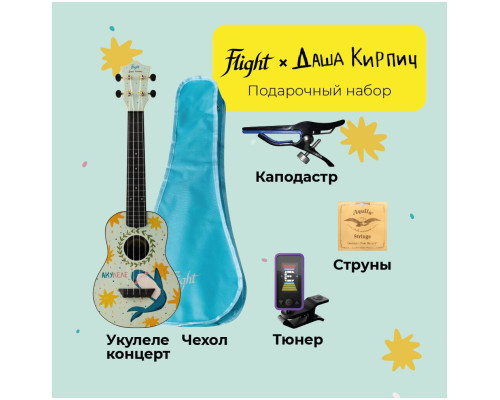 FLIGHT DASHA KIRPICH / Даша Кирпич PACK 2 - Укулеле комплект FLIGHT DASHA KIRPICH / Даша Кирпич PACK 2 - Укулеле комплект