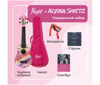 FLIGHT ALYONA SHVETZ / Алена Швец PACK 3 - Укулеле комплект