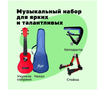 FLIGHT TUS-35 RD PACK - Укулеле комплект