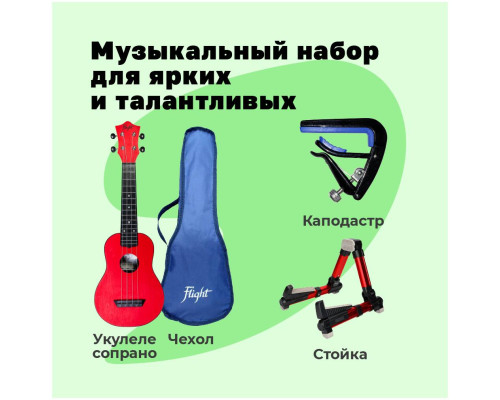 FLIGHT TUS-35 RD PACK - Укулеле комплект FLIGHT TUS-35 RD PACK - Укулеле комплект