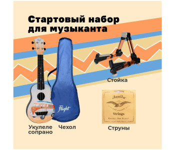 FLIGHT TUS-25 BUS PACK - Укулеле комплект