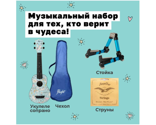 FLIGHT TUS-40 UNICORN PACK - Укулеле комплект FLIGHT TUS-40 UNICORN PACK - Укулеле комплект