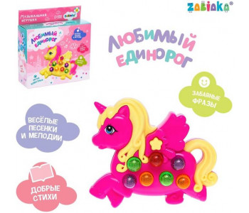 ZABIAKA 'Любимый единорог' розовый - Музыкальная игрушка