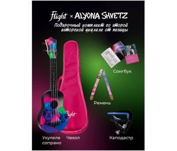 FLIGHT ALYONA SHVETZ TOXIC / Алена Швец PACK - Укулеле комплект