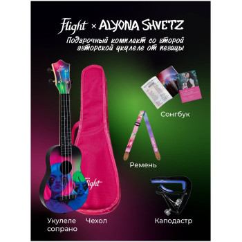 FLIGHT ALYONA SHVETZ TOXIC / Алена Швец PACK - Укулеле комплект FLIGHT ALYONA SHVETZ TOXIC / Алена Швец PACK - Укулеле комплект
