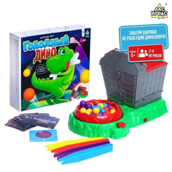 Настольная игра ЛАС ИГРАС KIDS «Голодный дино» Настольная игра ЛАС ИГРАС KIDS «Голодный дино»