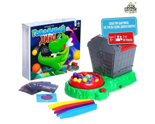 Настольная игра ЛАС ИГРАС KIDS «Голодный дино»