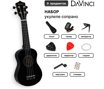 DAVINCI VINS-10BK PACK - Укулеле комплект DAVINCI VINS-10BK PACK - Укулеле комплект