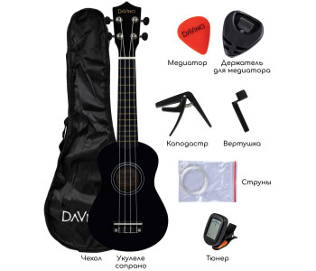 DAVINCI VINS-10BK PACK - Укулеле комплект