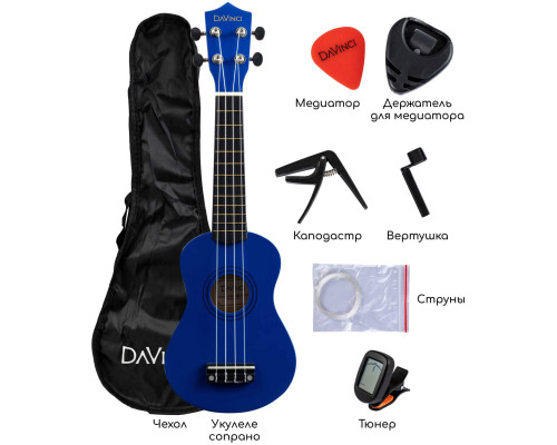 DAVINCI VINS-10BL PACK - Укулеле комплект DAVINCI VINS-10BL PACK - Укулеле комплект