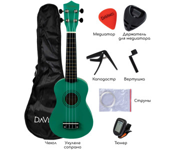 DAVINCI VINS-10EM PACK - Укулеле комплект