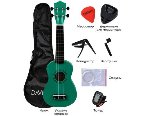 DAVINCI VINS-10EM PACK - Укулеле комплект DAVINCI VINS-10EM PACK - Укулеле комплект