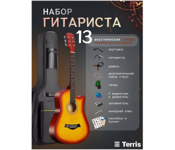 TERRIS TF-500C PACK SB - Гитара акустическая в наборе