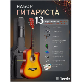 TERRIS TF-500C PACK SB - Гитара акустическая в наборе TERRIS TF-500C PACK SB - Гитара акустическая в наборе
