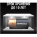 DURACELL LR14 2BL уп 2 шт - Батарейка тип C DURACELL LR14 2BL уп 2 шт - Батарейка тип C